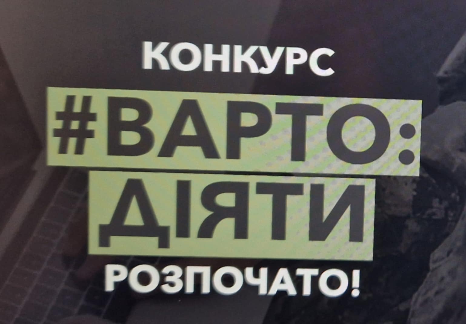 event