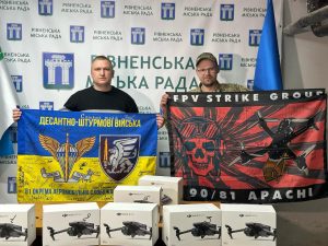 Передача обладнання захисникам