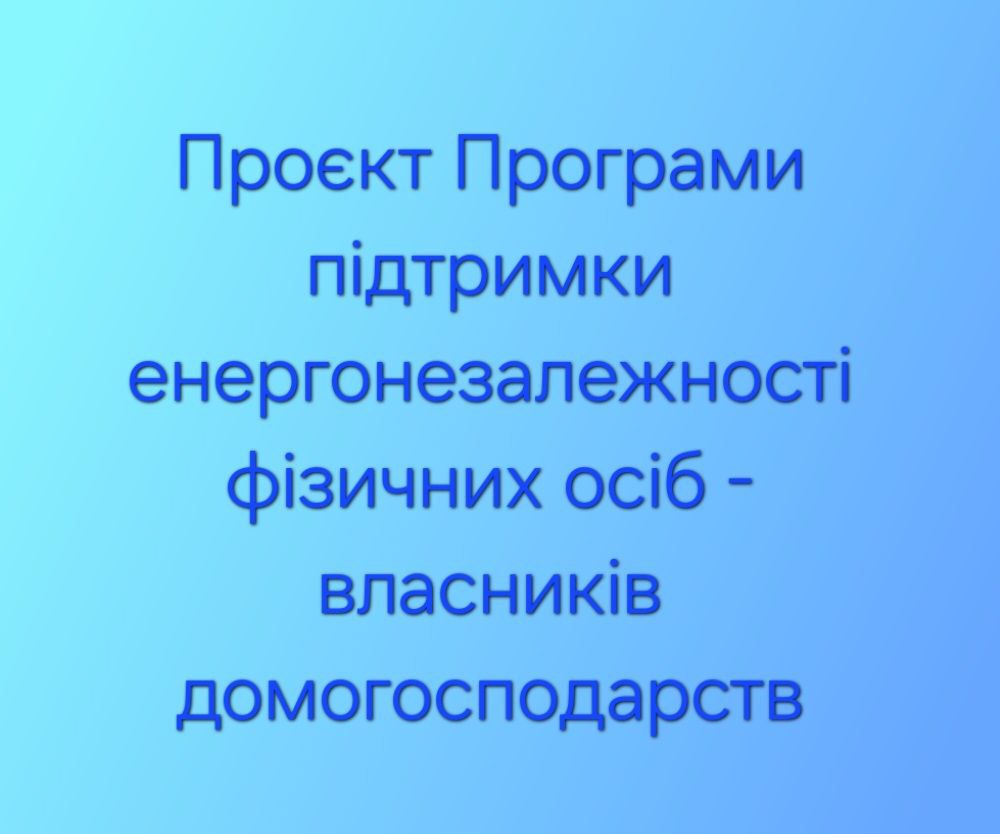 event