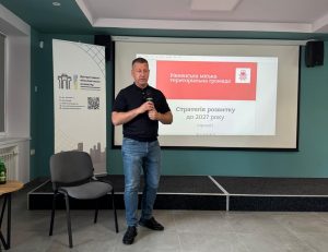 Під час презентації проєкту Стратегії